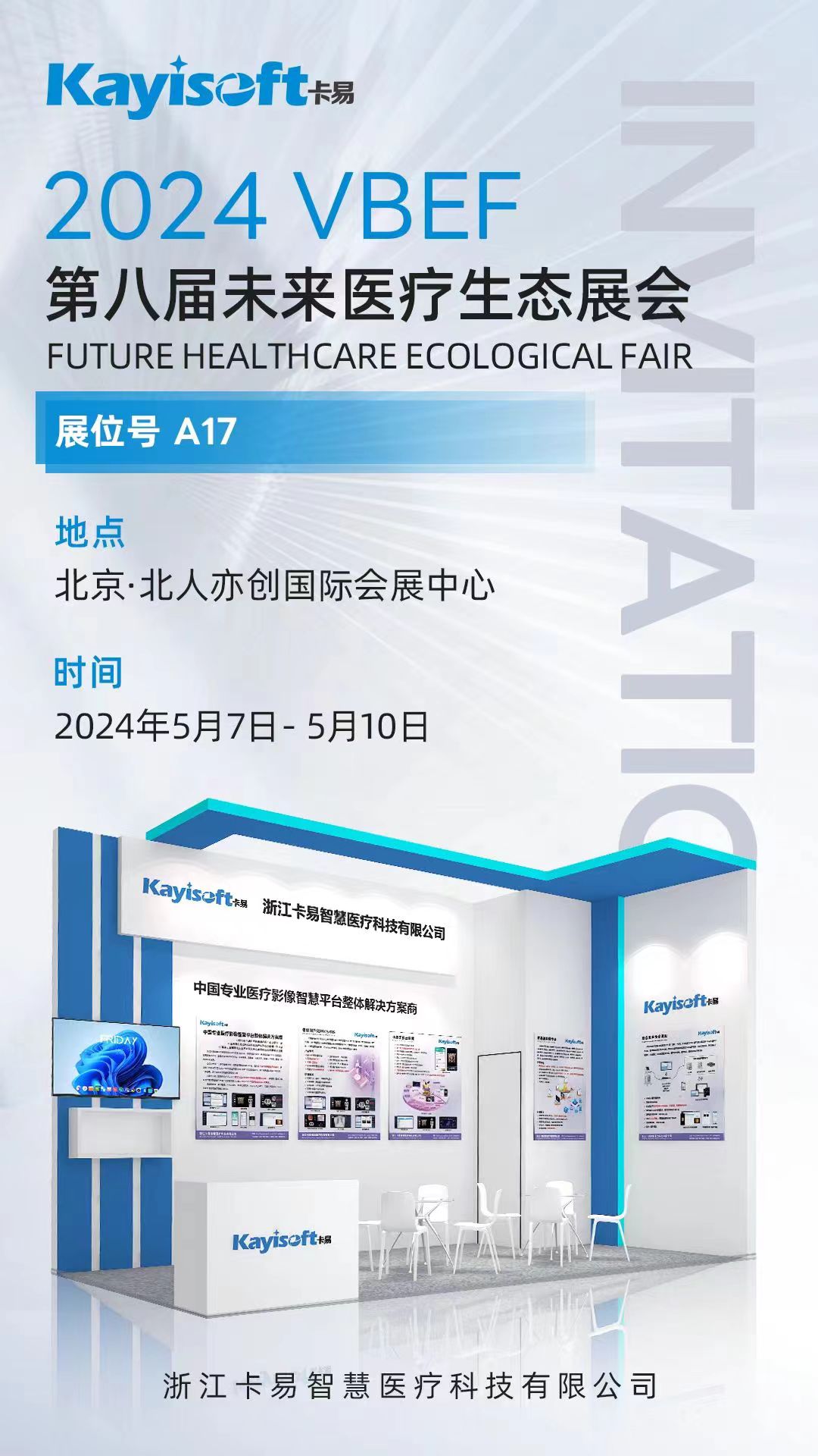 微信图片_20240429102614.jpg 微信图片_20240429102614.jpg